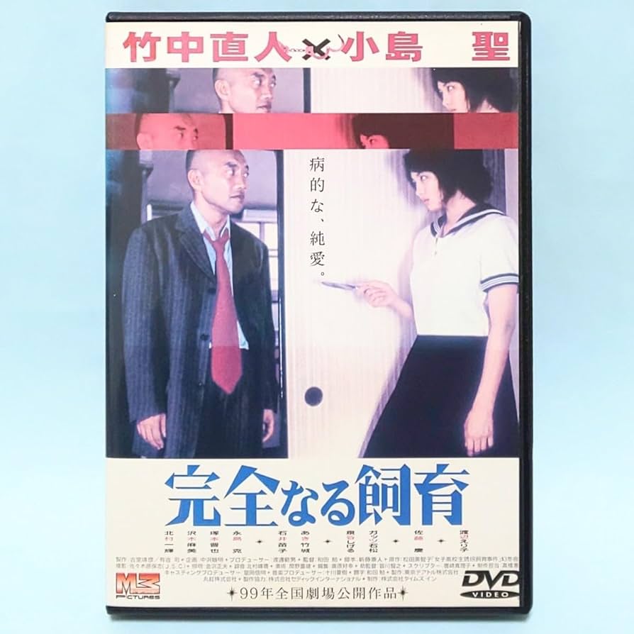 【中古】 劇的内定術 ２００８年度版/ＳＢクリエイティブ/坂本直文 劇的内定術 2008年度版/SBクリエイティブ/坂本直文